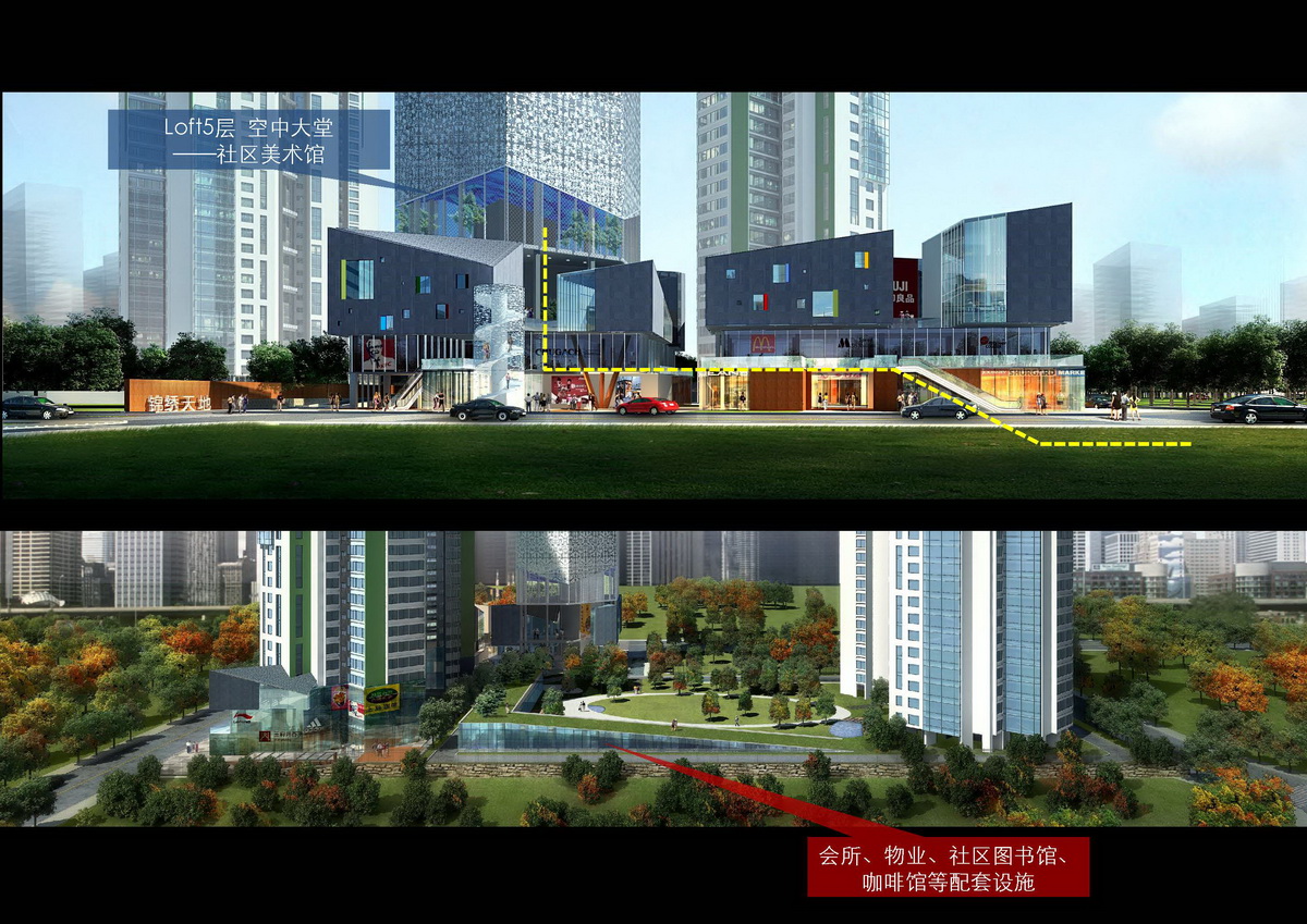 成都小龍橋項目建筑設計方案