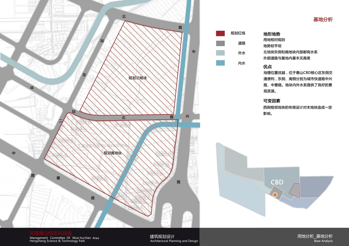 無錫惠山恒生科技園建筑方案設計