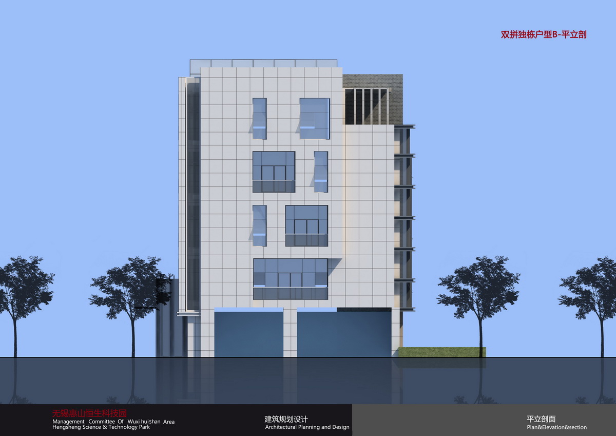 無錫惠山恒生科技園建筑方案設計