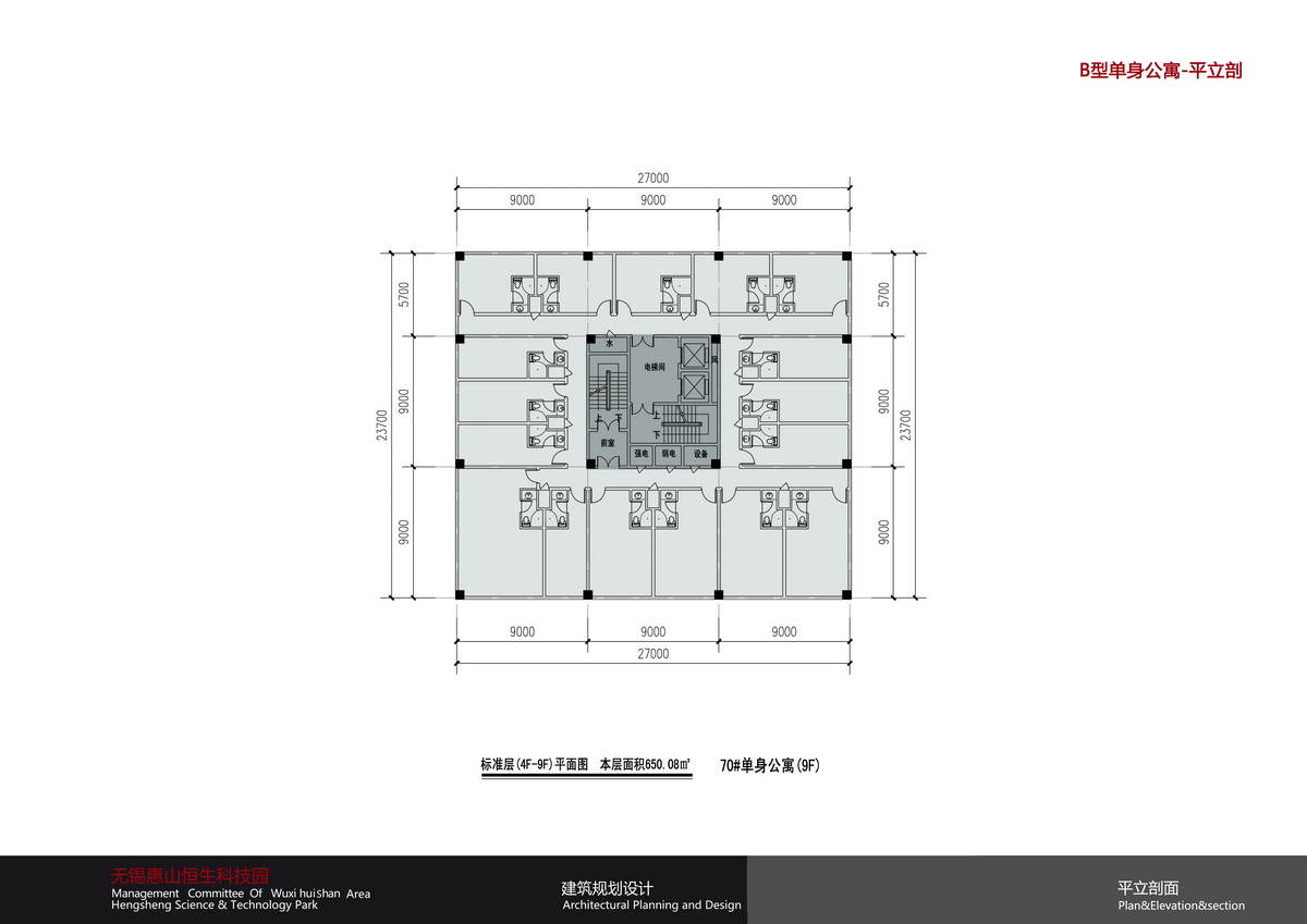 無錫惠山恒生科技園建筑方案設計