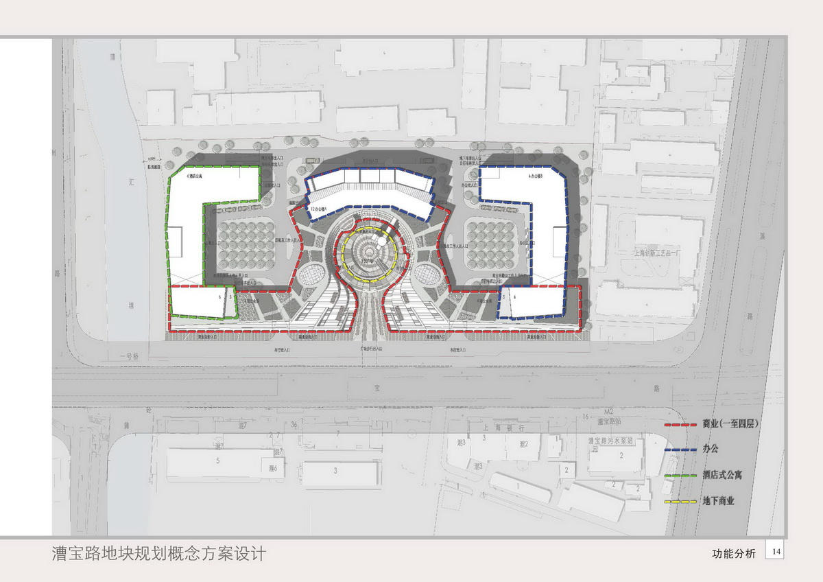 漕寶路商業規劃概念方案設計 