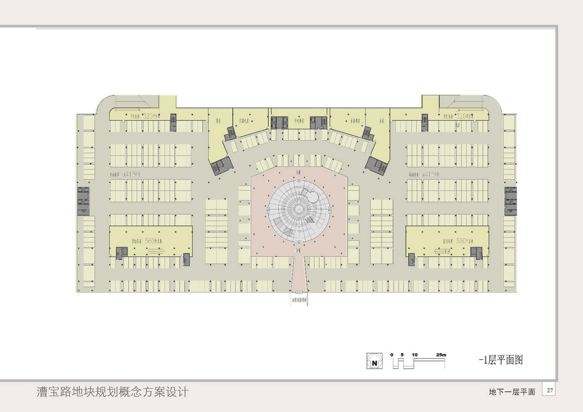 漕寶路商業規劃概念方案設計 