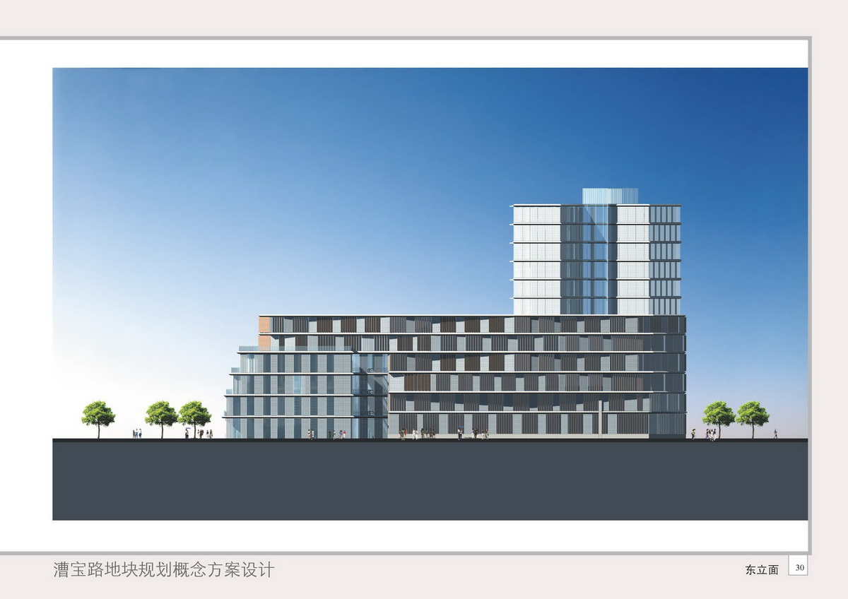 漕寶路商業規劃概念方案設計 