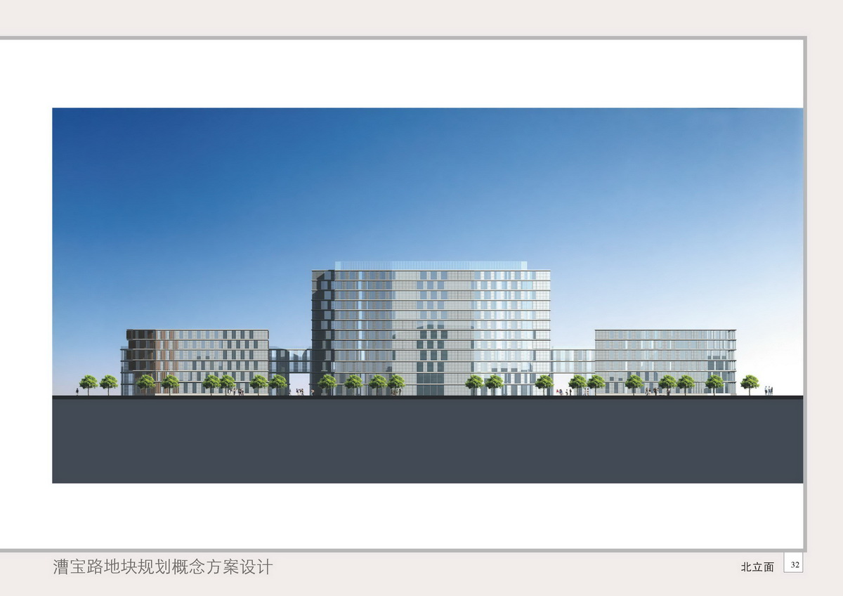 漕寶路商業規劃概念方案設計 