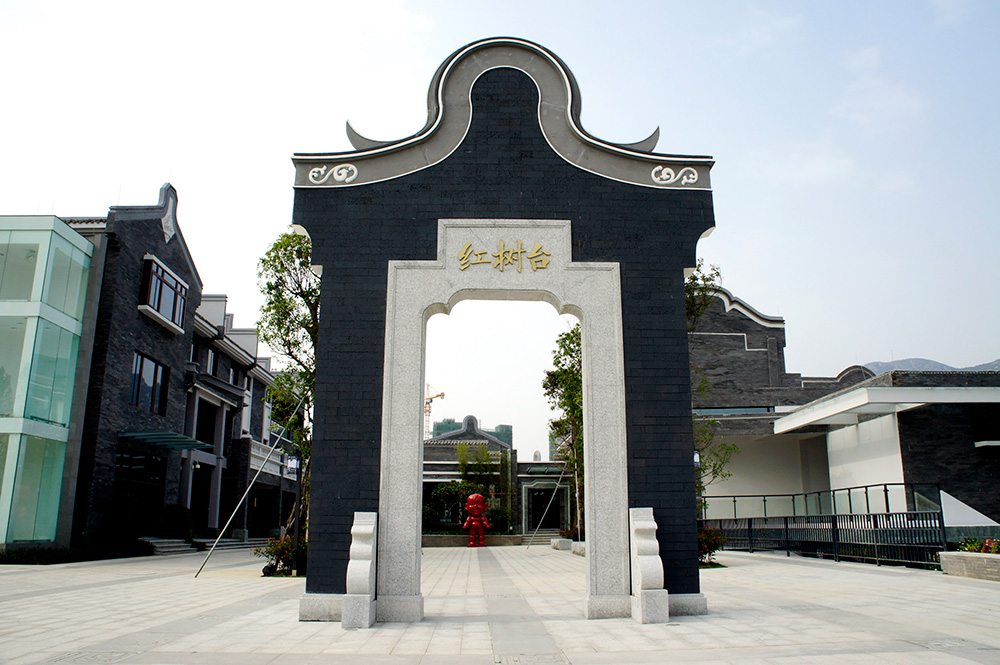惠州金海灣紅樹林酒吧街-新嶺南“印象街區(qū)”