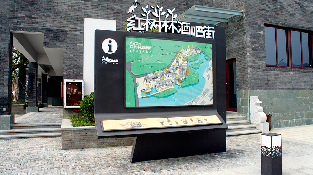 惠州金海灣紅樹林酒吧街-新嶺南“印象街區(qū)”