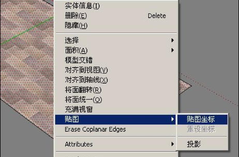 Sketchup貼圖技巧詳細(xì)圖解