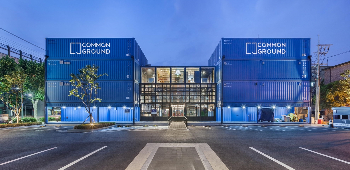 韓國首爾Common Ground“集裝箱”商業建筑