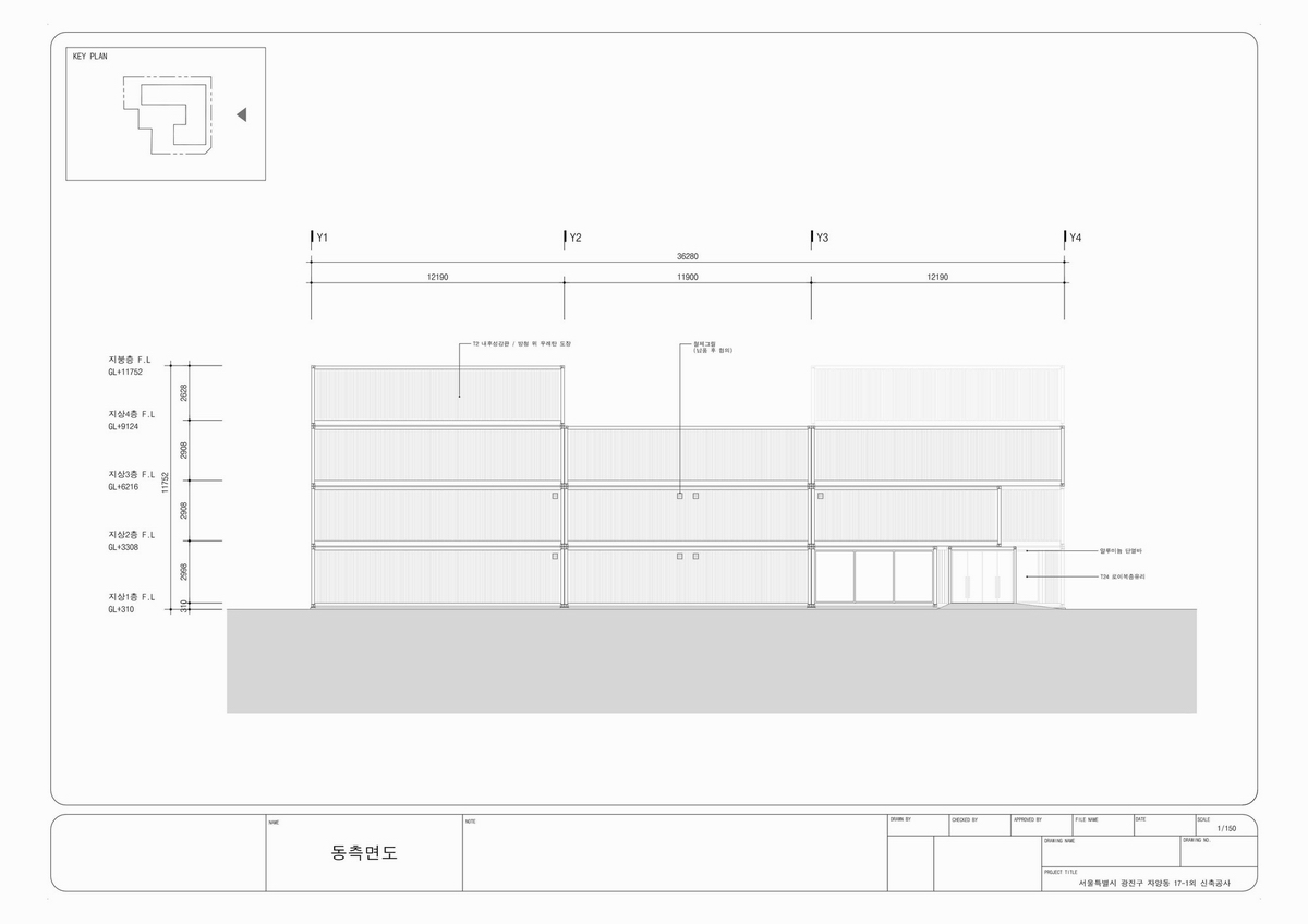 韓國首爾Common Ground“集裝箱”商業建筑