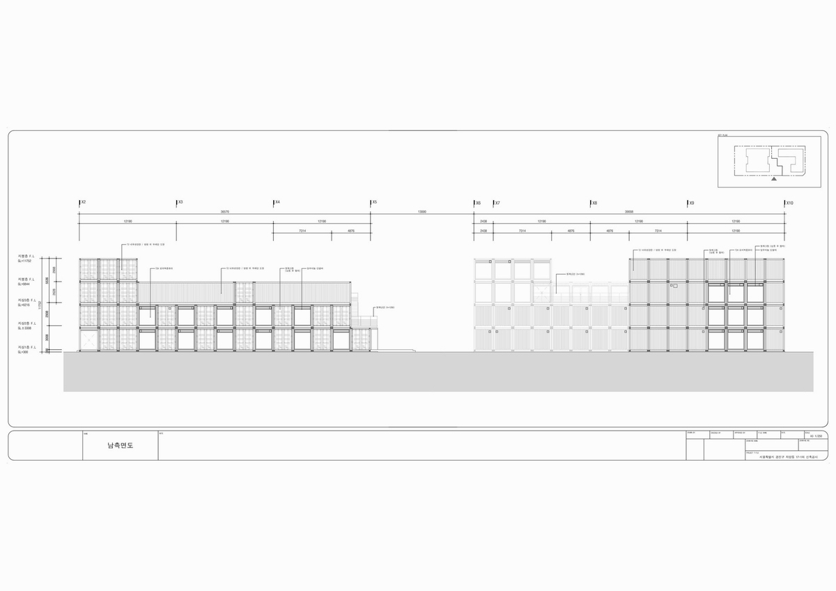 韓國首爾Common Ground“集裝箱”商業建筑