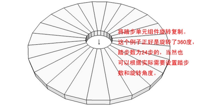 SU旋轉樓梯建模教程