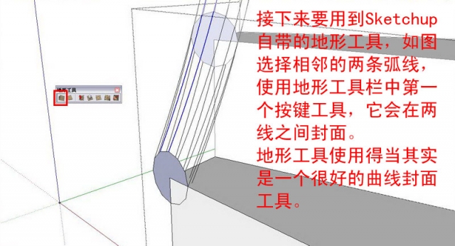 SU旋轉樓梯建模教程
