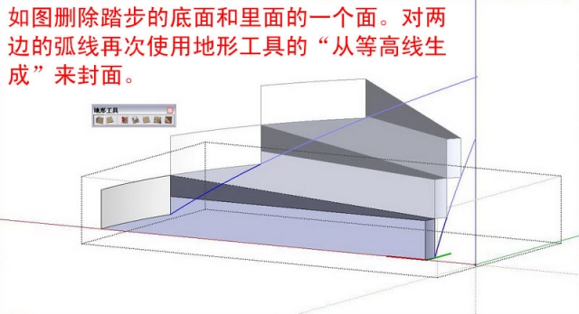 SU旋轉樓梯建模教程