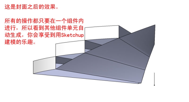 SU旋轉樓梯建模教程