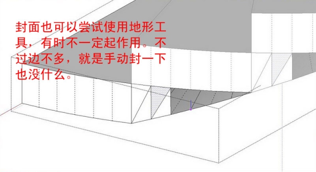 SU旋轉樓梯建模教程