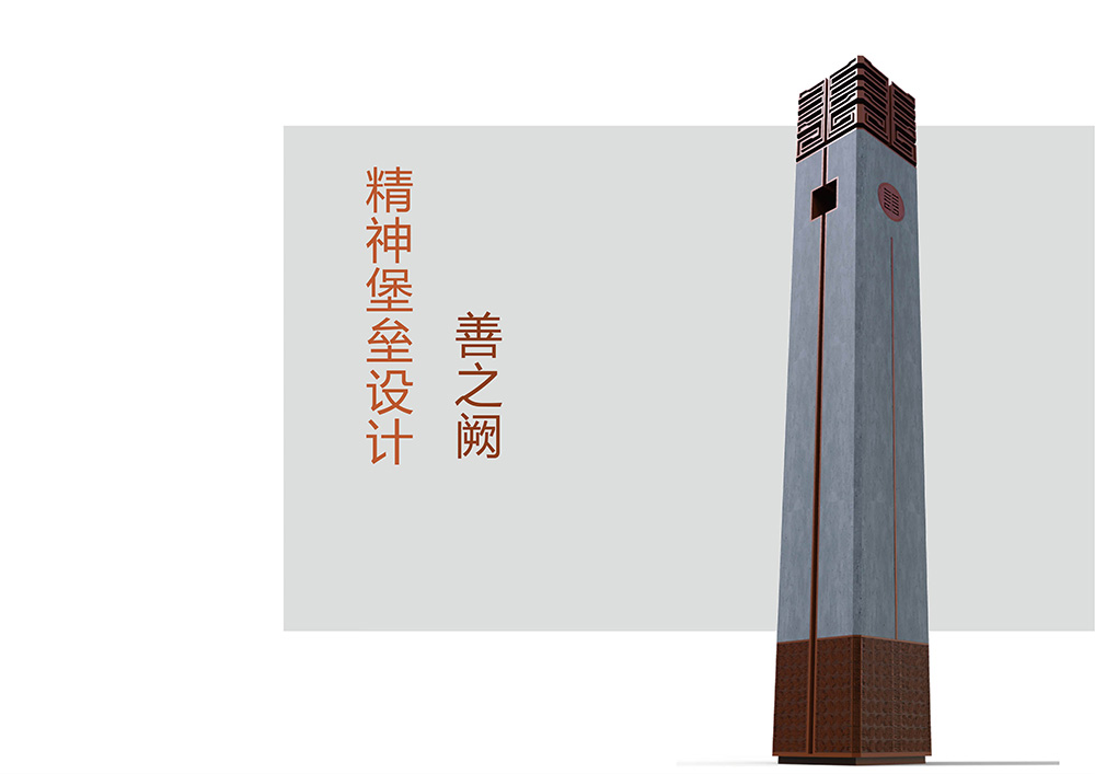 一組城市家具設計賞析