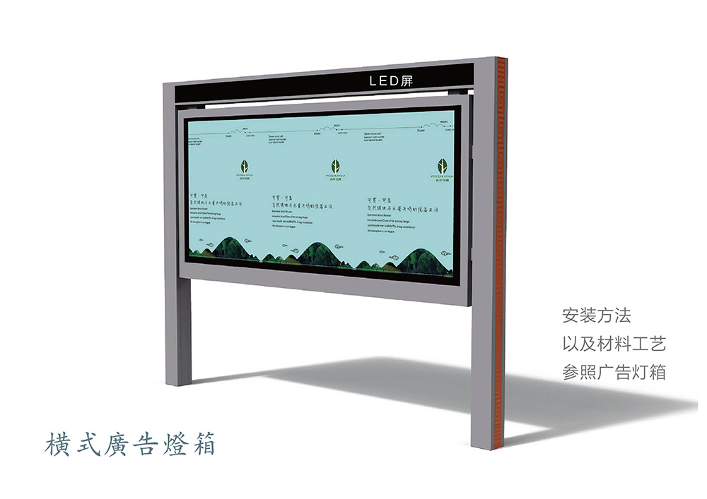 一組城市家具設計賞析
