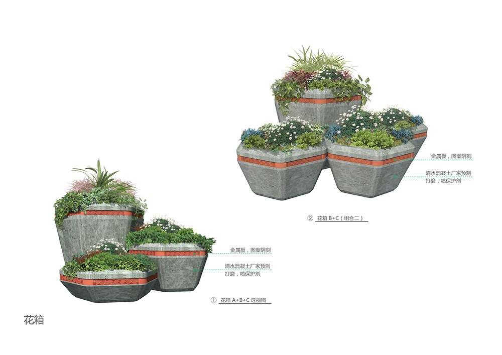 一組城市家具設計賞析