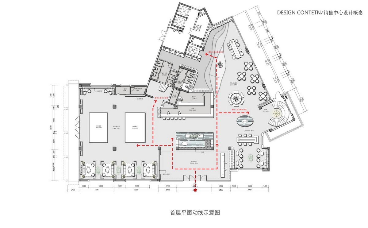 廣州遠洋·神灣繁花里-新中式售樓處
