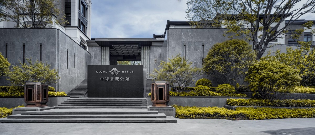 東莞中海云麓公館展示區(qū)景觀