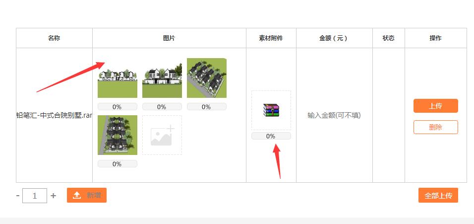 上傳第一.jpg